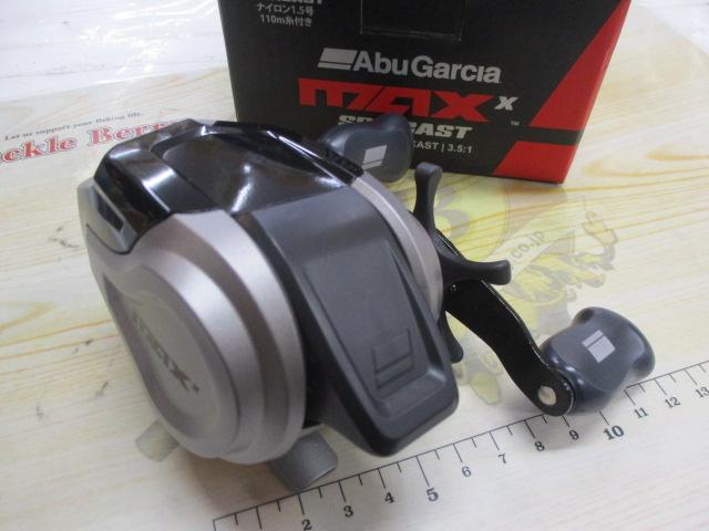 マックスX スピンキャスト