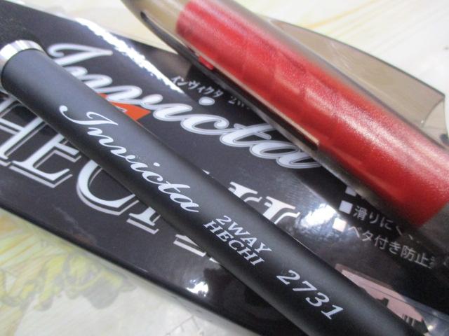 インヴィクタ2WAYヘチ 2731