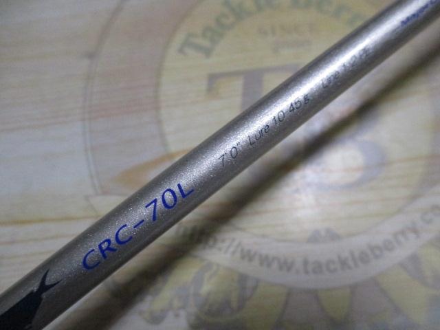 クロステージ CRC-70L
