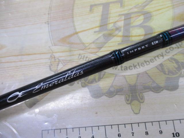 エメラルダスインフィート 83M