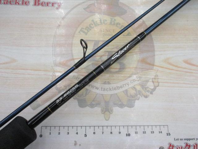 スライサー SS-602ML