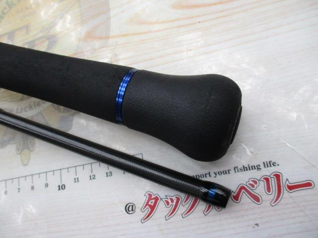 グロビナ SS-102M