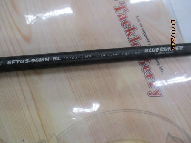 ショアガンエボルブ SFTGS-96MH・BL