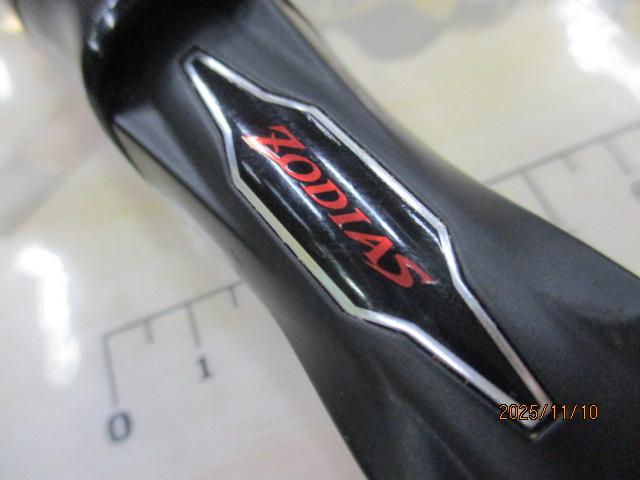 20ゾディアス 264UL-S-2