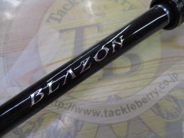 ブレイゾン C72H-2