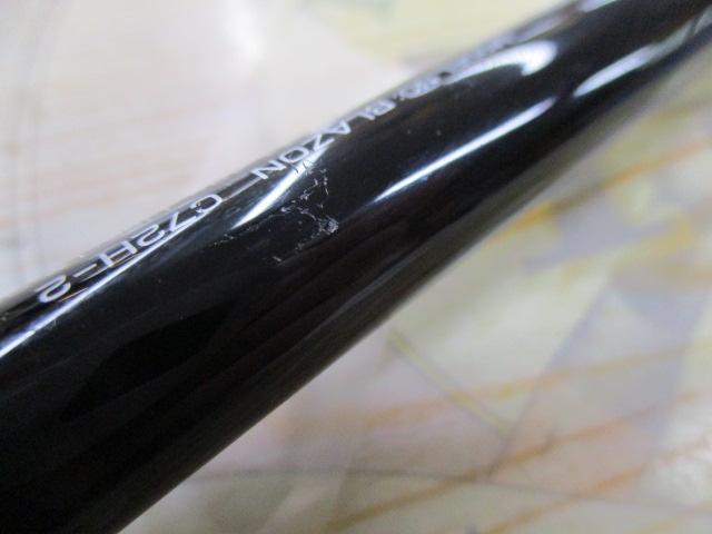 ブレイゾン C72H-2