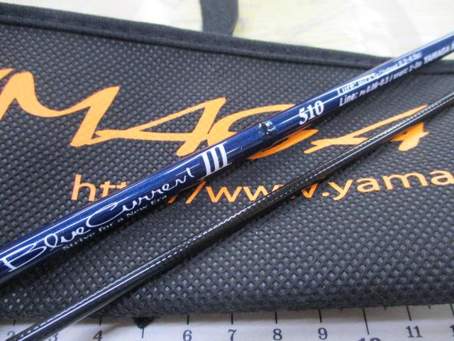 ブルーカレントⅢ 510 ブルーカレントⅢ 510｜＠ベリーネット 日本最大新品中古釣具WEBショップ