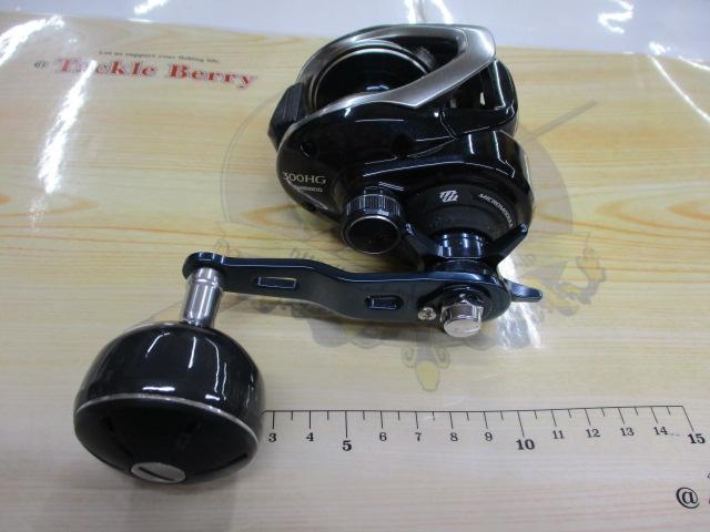 17グラップラー 300HG