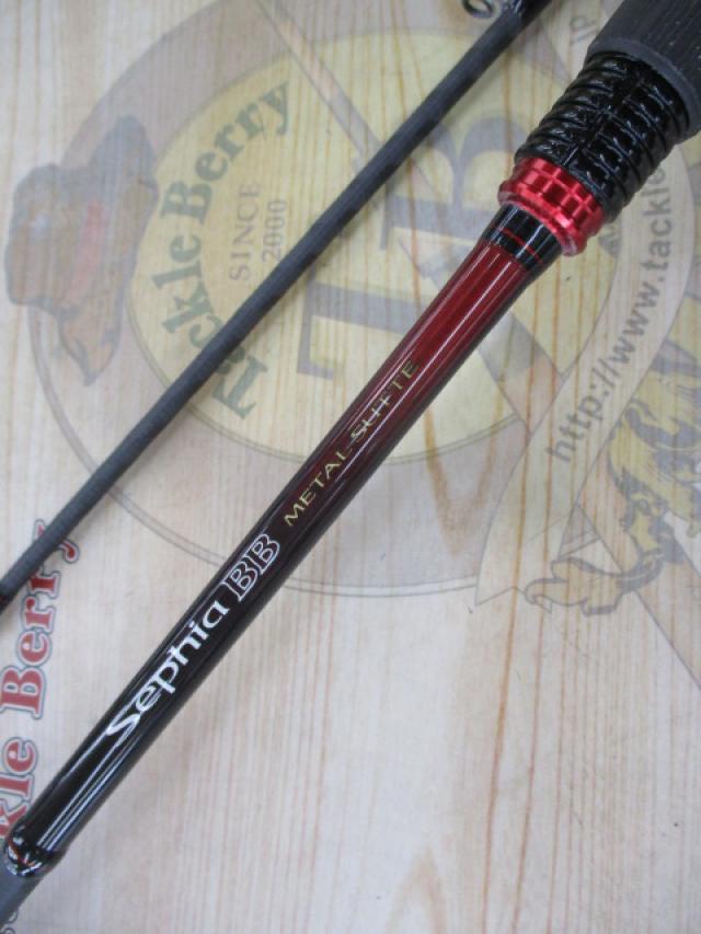 セフィアBBメタルスッテ B66M-S