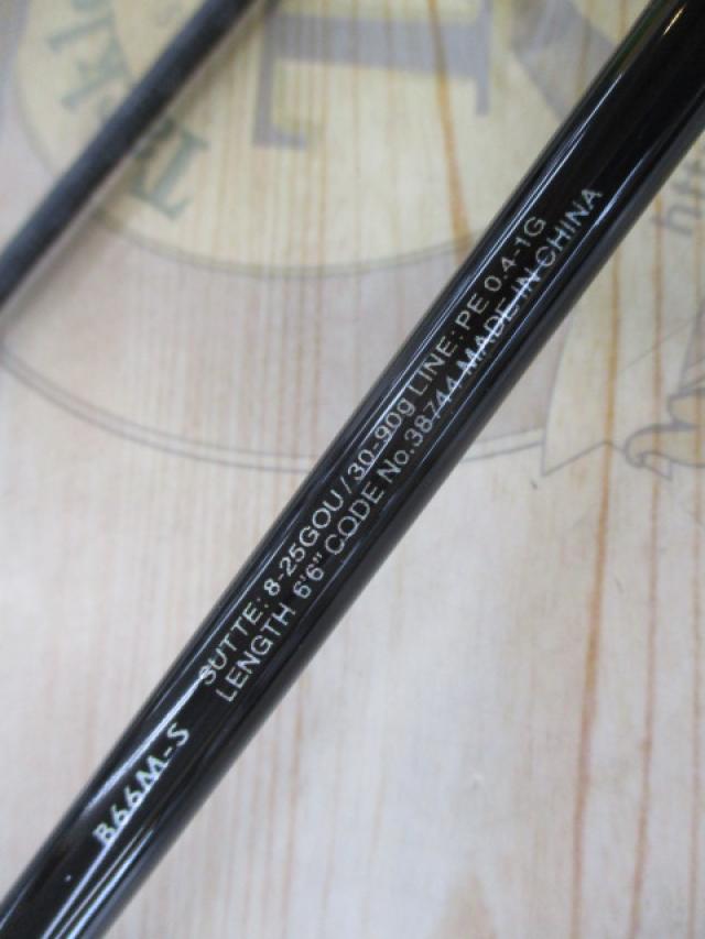 セフィアBBメタルスッテ B66M-S