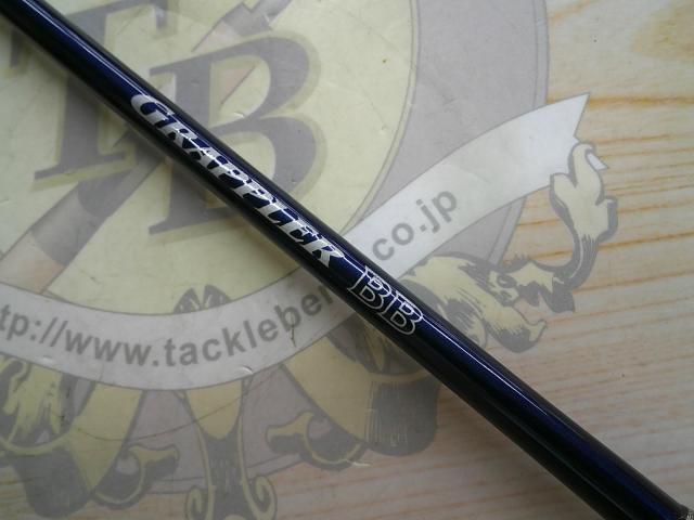 グラップラーBB B631