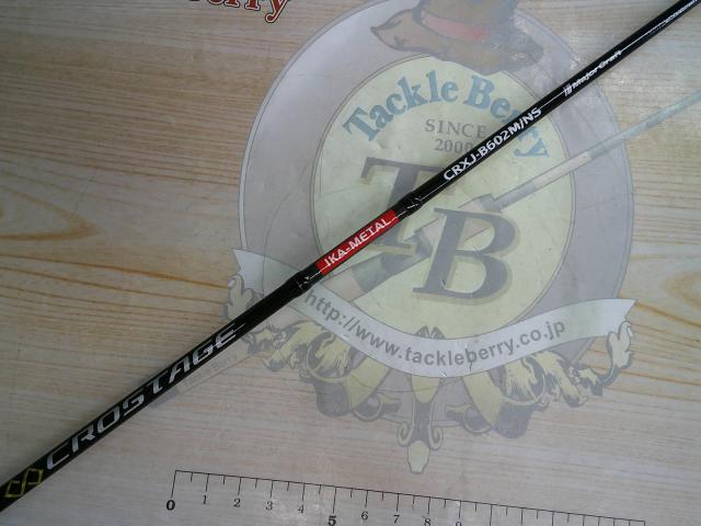 クロステージ CRXJ-B602M/NS