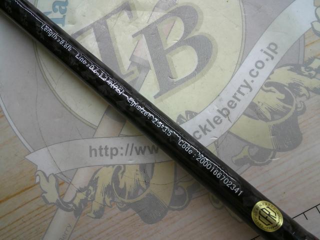 イージースタイルEG862