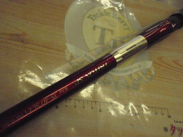 シマノ　トライトンSP 30号 30-35 SP Yahoo!オークション - シマノ トライトンSP 30号 30-35 SI Z-T SHIMANO