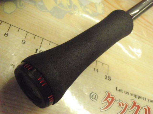 エメラルダスストイストRT IL 79MMH