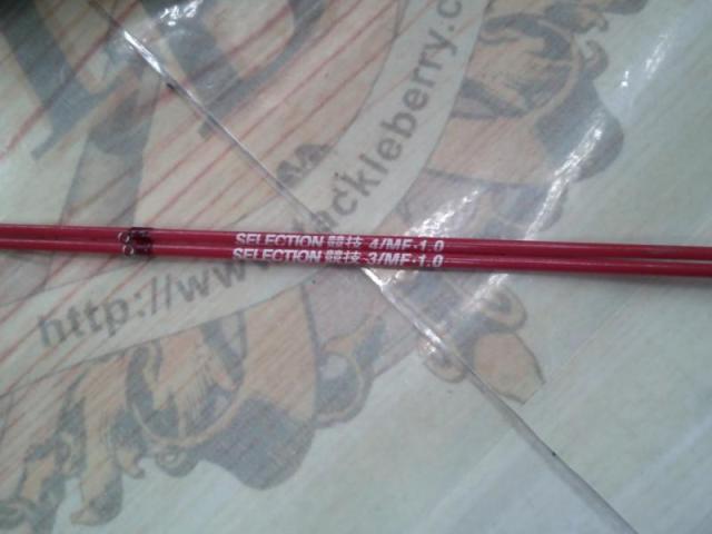 カセ筏師 THEチヌセレクション 競技 125