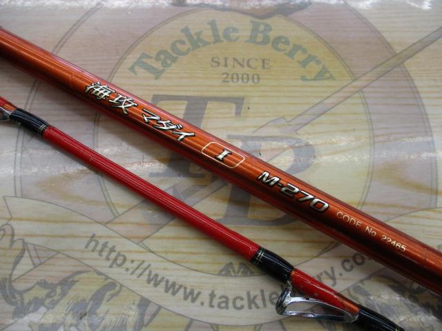 海攻マダイ タイプⅠ M270