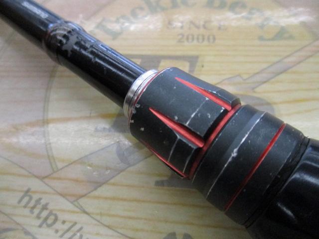 ゾディアス 270MH