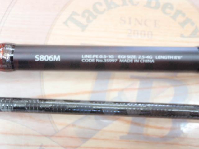 セフィアSS R S806M｜＠ベリーネット 日本最大新品中古釣具WEBショップ