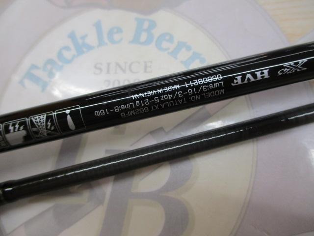 タトゥーラXT 662MFB