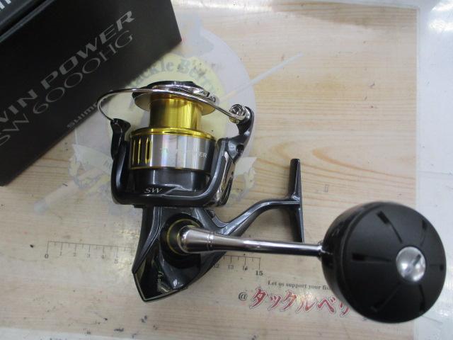 15ツインパワーSW 6000HG