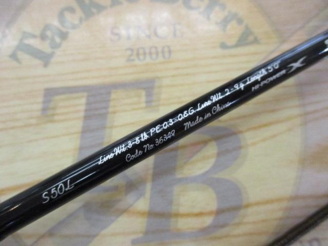 カーディフNX S50L