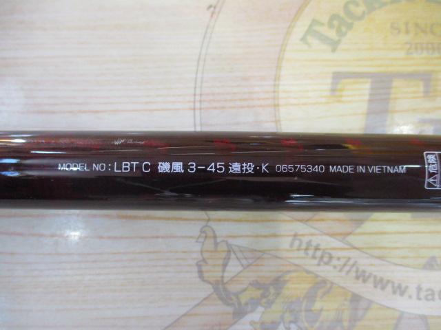 リバティクラブ磯風 3-45遠投・K