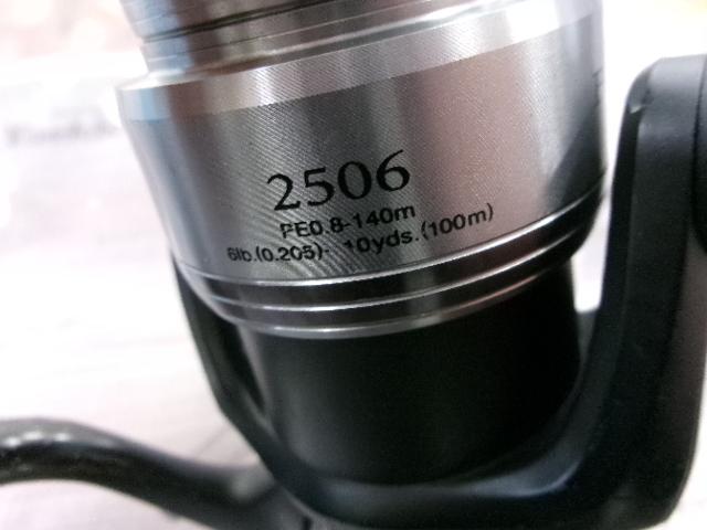 ブラディア 2506