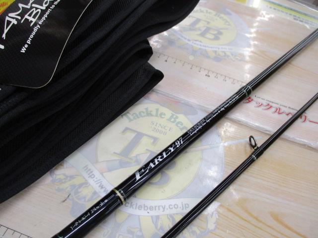 アーリー97 ERY-97MMH