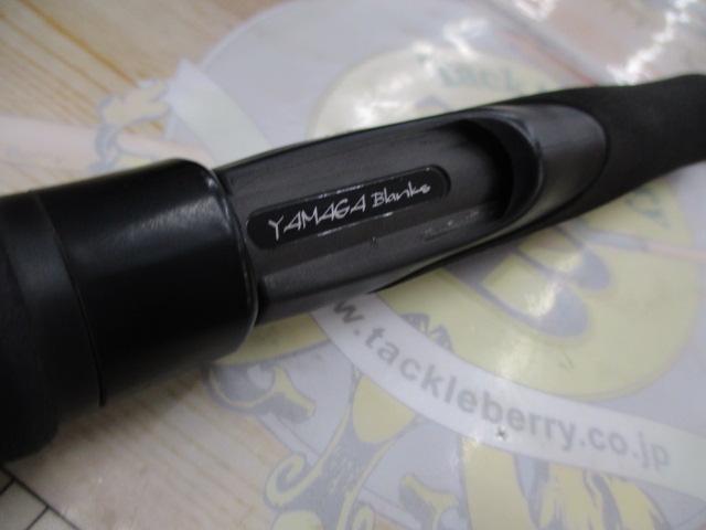 アーリー97 ERY-97MMH