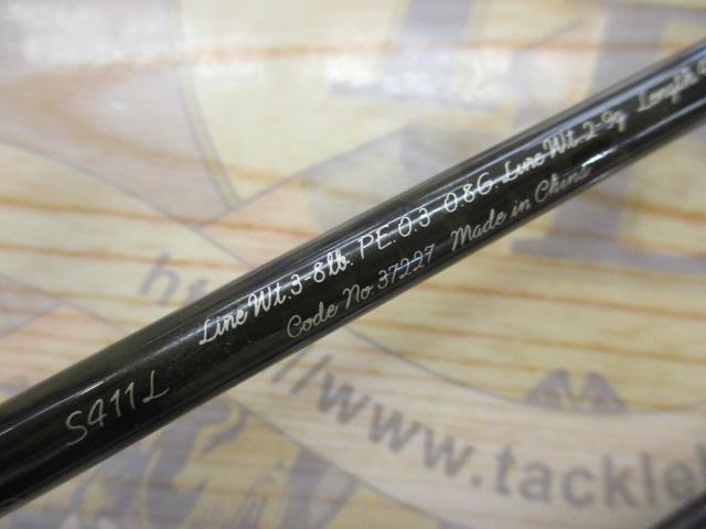 トラウトワンNS S411L