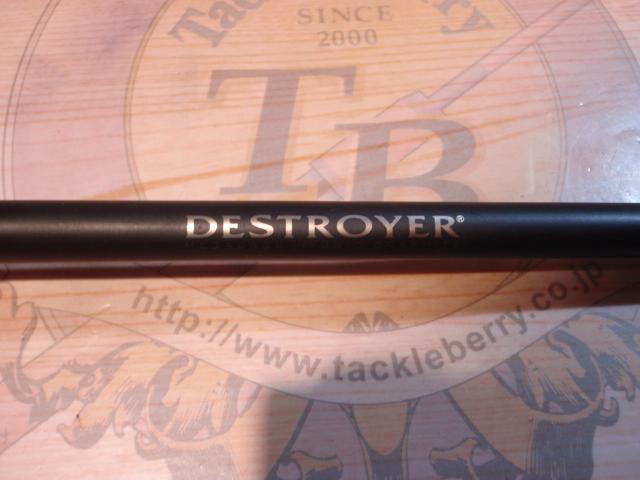 デストロイヤー F5-510X(HYBRID)