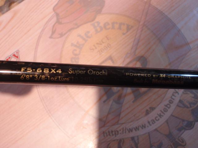 デストロイヤー F5-68X4(オロチX4)