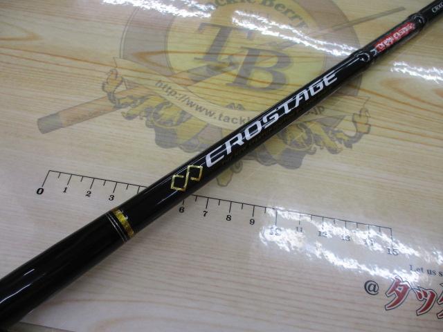 クロステージ CRXC-76BURI