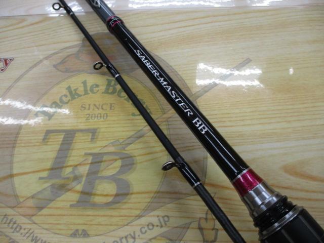 サーベルマスターBB 73ML190