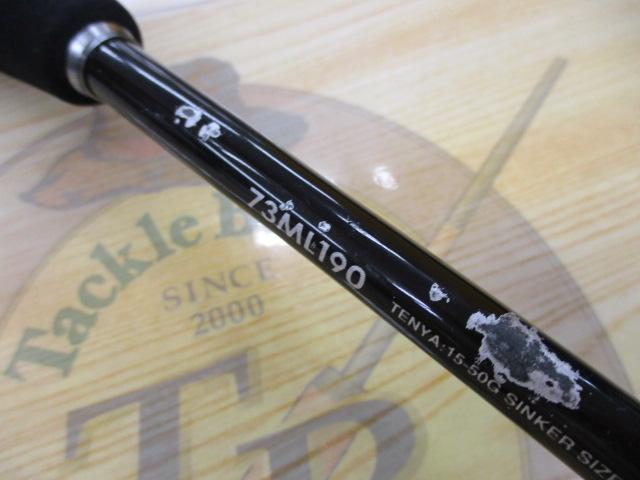 サーベルマスターBB 73ML190