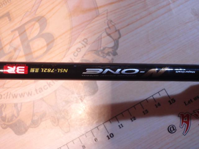 N-ONE NSL-782L-KURODAI