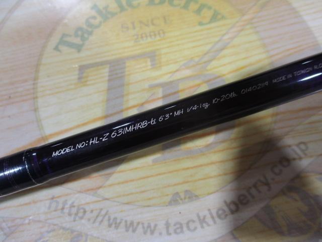 ハートランドZ HL-Z631MHRB-ti｜＠ベリーネット 日本最大新品中古釣具