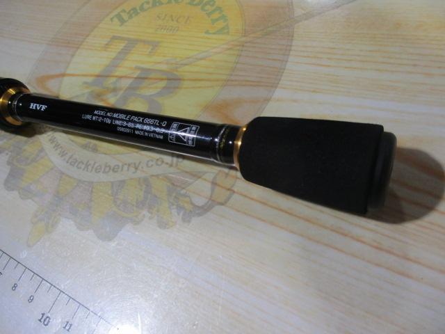 モバイルパック 666TL・Q