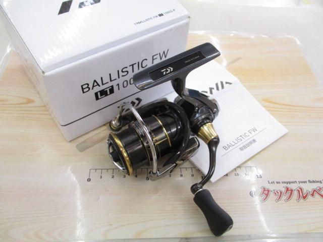 ダイワ バリスティック FW LT 1000S-P 中古品 19バリスティックFW LT1000S-P｜＠ベリーネット 日本最大新品中古釣具