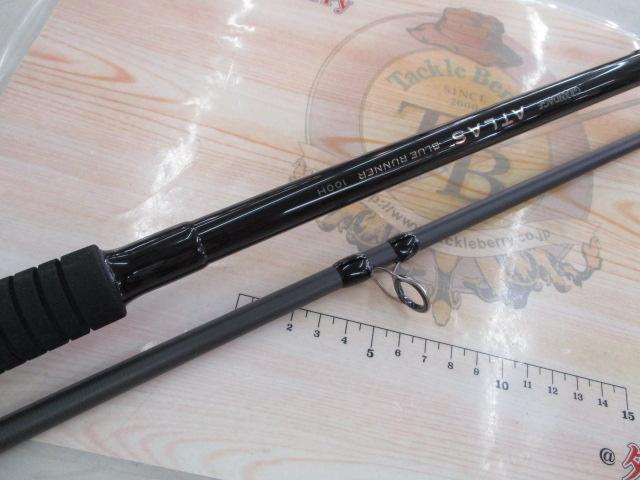 グランデージ アトラス ブルーランナー 100H