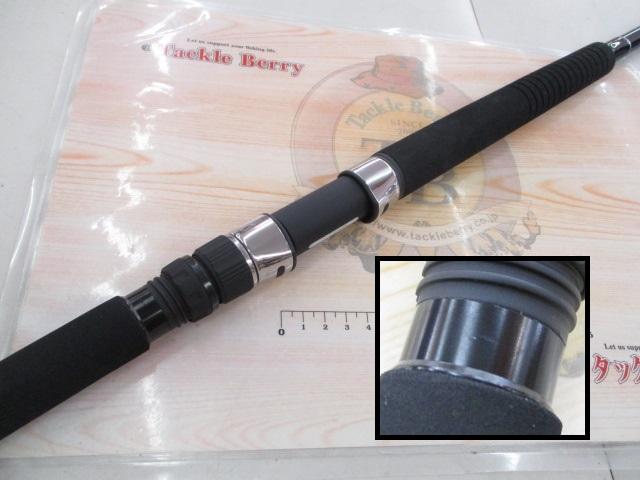 グランデージ アトラス ブルーランナー 100H