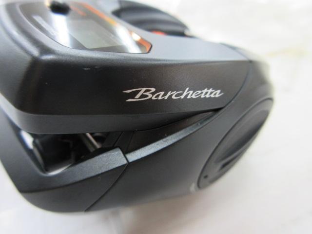 21バルケッタBB 150DH-HG