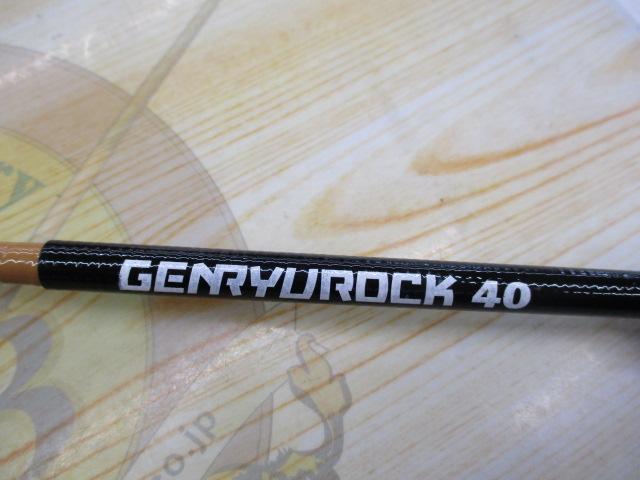 元気商會 ゲンリュウロック40