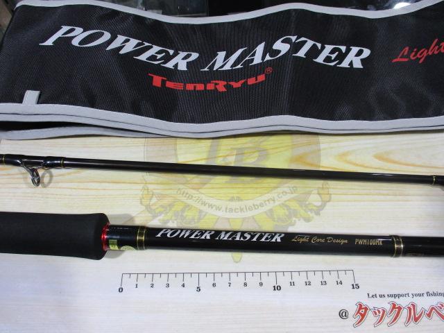 パワーマスター PWM100MK