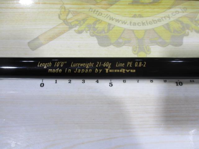 パワーマスター PWM100MK