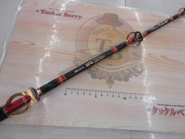 MPGウルトラパワーバトル202