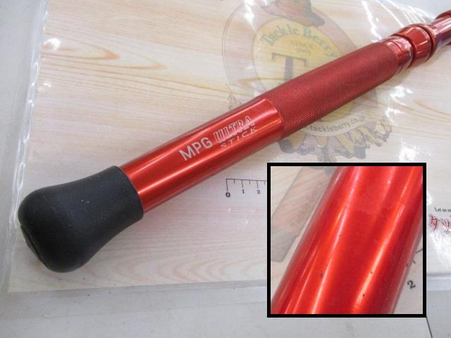 MPGウルトラパワーバトル202