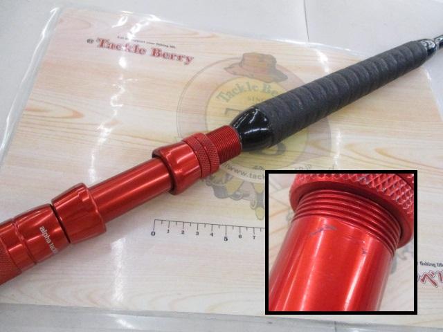 MPGウルトラパワーバトル202