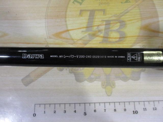 シーパワーV 200-240